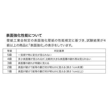 【送料無料】和紙調 のり無し壁紙 サンゲツ FE-1518 92cm巾 45m巻
