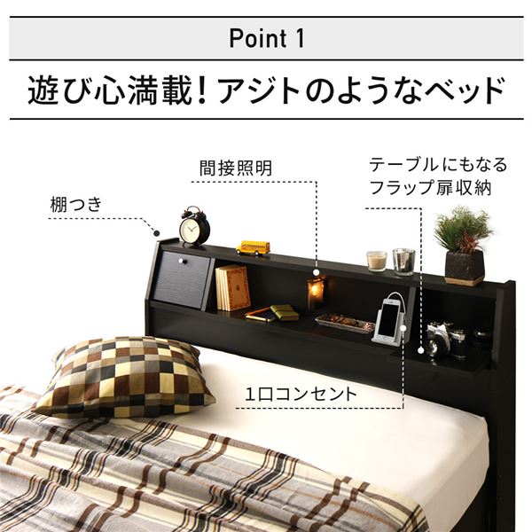 ベッド日本製収納付き引き出し付き木製照明付き棚付き宮付きコンセント付きダブルベッドフレームのみ『AJITO』アジットホワイト
