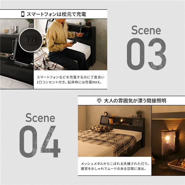 ベッド日本製収納付き引き出し付き木製照明付き棚付き宮付きコンセント付きダブルベッドフレームのみ『AJITO』アジットホワイト