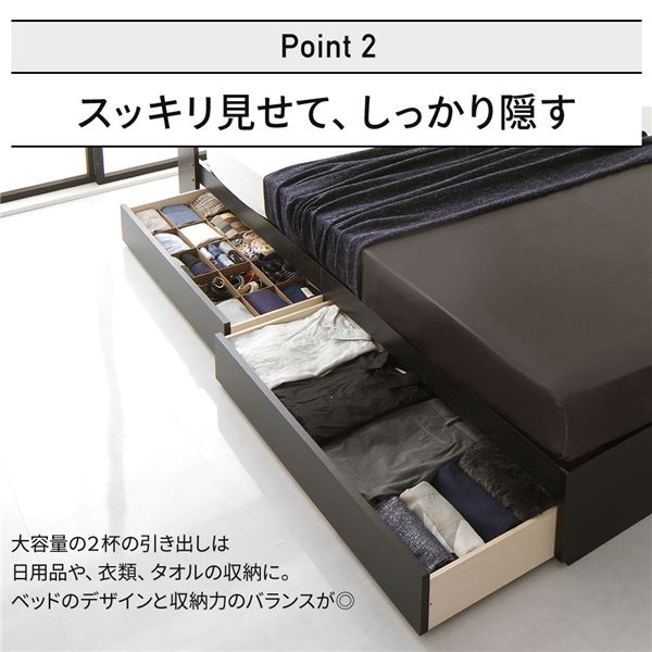ベッド日本製収納付き引き出し付き木製照明付き棚付き宮付きコンセント付きダブルベッドフレームのみ『AJITO』アジットホワイト