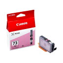 (まとめ) キヤノン Canon インクタンク PGI-73PM フォトマゼンタ 6398B001 1個 【×5セット】