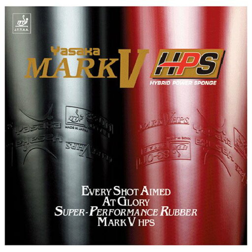 ヤサカ(Yasaka) 裏ソフトラバー マークV HPS B74 クロ CA ヤサカ(Yasaka) 裏ソフトラバー マークV HPS B74 クロ CA