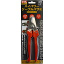 【送料無料】(業務用3個セット) TRAD ハイパワーケーブル鋏/ハサミ 【全長:185mm】 安全ストッパー付き TCS-185 〔DIY用品 工作 趣味 日曜大工〕