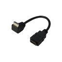 (まとめ)変換名人 HDMI L型ケーブル延長20(下L) HDMI-CA20DL【×5セット】