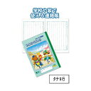 【送料無料】学習帳KE-21A5れんらくちょう 【10個セット】 31-384