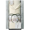 【送料無料】肩あったかシルク混綿毛布 WES-15030(泉州匠の彩)【代引不可】