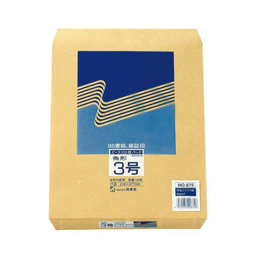 (まとめ) ピース R40再生紙クラフト封筒 角3 85g/m2 675 1パック(100枚) 【×5セット】 (まとめ) ピース R40再生紙クラフト封筒 角3 85g/m2 675 1パック(100枚) 【×5セット】