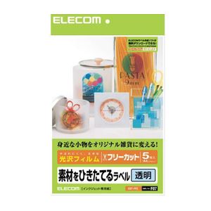 (まとめ)エレコム フリーラベル EDT-FFC【×5セット】