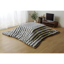 【送料無料】こたつ布団 【単品 長方形大 ネイビー 約205×285cm】 表地:インド綿100% 耐久性 通気性 ドライクリーニング可 〔リビング〕【代引不可...