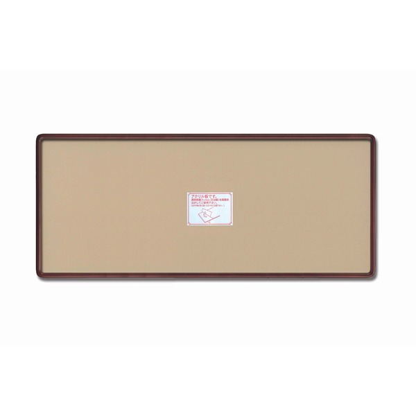 〔 長方形額 〕 木製フレーム 角丸長方形額 900×390mm ブラウン/セピア 角丸仕様 縦横兼用 額 額縁 フレーム