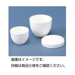 (まとめ)アルミナるつぼ 30ml(本体)【×10セット】