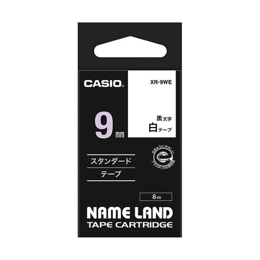 (まとめ) カシオ CASIO ネームランド NAME LAND スタンダードテープ 9mm×8m 白/黒文字 XR-9WE 1個 【×5セット】 (まとめ) カシオ CASIO ネームランド NAME LAND スタンダードテープ 9mm×8m 白/黒文字 XR-9WE 1個 【×5セット】