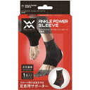 magico sport(マジコスポルト) 中山式 アンクルパワースリーブ 足首用【2個セット】(4)