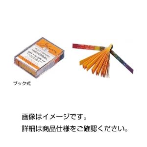 （まとめ）ブック式pH試験紙 全域（pH1〜14） 入数：20枚綴10冊入【×5セット】