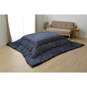 【送料無料】こたつ布団 正方形 掛け単品 デニム ネイビー 約205×205cm(厚掛けタイプ)