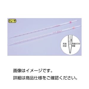 (まとめ)メスピペット(先端目盛) 容量1ml ガラス製 【×10セット】