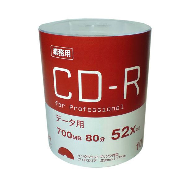 【送料無料】（まとめ）磁気研究所 高品質 業務用パック for Professional CD-R 700MB 100枚シュリンクパック データ用 52倍速対応 白ワイドプリンタブル HDVCR80GP100B【×2セット】