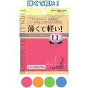 【送料無料】薄くて軽い!スリムライトミラーLL・ファインカラー 18-970 4種アソート【12個セット】