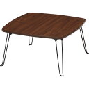 【送料無料】北欧風 ローテーブル/コーヒーテーブル 【四角型 ブラウン】 幅60cm 折りたたみ 『角60』 〔リビング ダイニング〕【代引不可】
