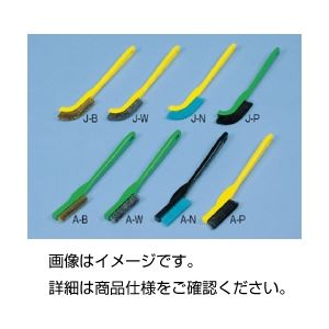 (まとめ)ナイロンホルダーブラシJ-N 曲【×10セット】