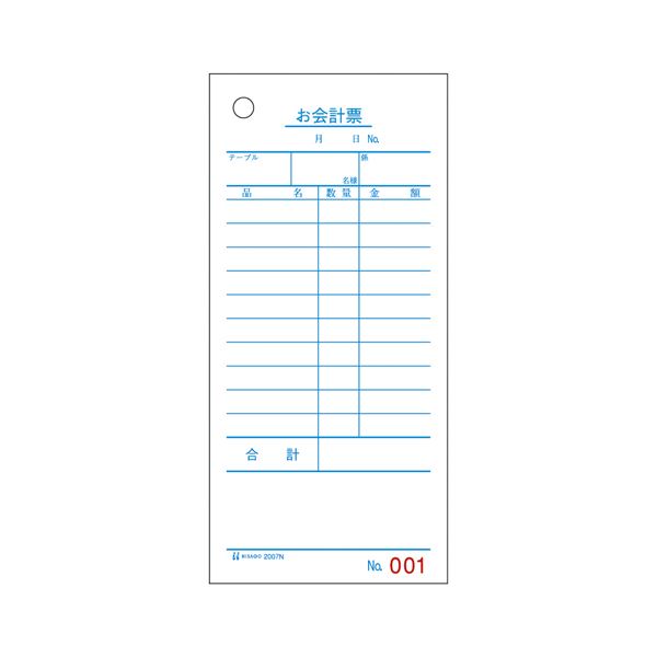 （まとめ） ヒサゴ お会計票 2007N 1冊入 【×5セット】