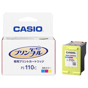 【送料無料】カシオ計算機 プリン写ル用 3色カラーインクカートリッジ PI-110C