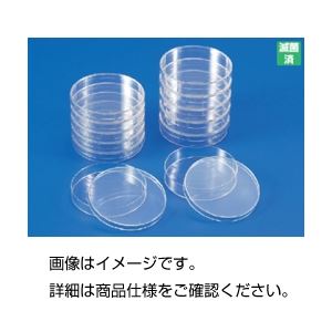 ■サイズ・色違い・関連商品関連商品の検索結果一覧はこちら■商品内容●ポリスチレン製滅菌シャーレです。 ●透明度に優れ、コロニーチェックが容易です。 ●フタ上部に滑り止めリブがついており、積み重ね時の安定性に優れています。●ケニス株式会社とは？ケニス株式会社（本社：大阪市北区）とは、教育用理科学機器と研究用理化学機器の大手メーカーです。子供たちの可能性を引き出す教育用の実験器具から研究者が求める優れた研究機器まで幅広く科学分野の商品を取り扱っています。●関連カテゴリ小学校、中学校、高校、高等学校、大学、大学院、実験器具、観察、教育用、学校教材、実験器具、実験台、ドラフト、理科、物理、化学、生物、地学、夏休み、自由研究、工作、入学祝い、クリスマスプレゼント、子供、研究所、研究機関、基礎研究、研究機器、光学機器、分析機器、計測機■商品スペック●大きさ 90φ×15mm ●入数 12枚×10包×5セット ●滅菌 電子線照射済 ●材質 ポリスチレン ●形状 フタ付■送料・配送についての注意事項●本商品の出荷目安は【5 - 13営業日　※土日・祝除く】となります。●お取り寄せ商品のため、稀にご注文入れ違い等により欠品・遅延となる場合がございます。●本商品は仕入元より配送となるため、沖縄・離島への配送はできません。[ 31320041 ]