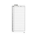 【送料無料】マグエックス マグネットスケジュールシート バリュー 月間 大 MSVP-3780MB