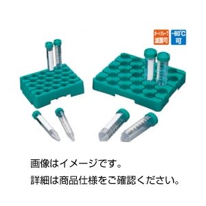(まとめ)遠沈管ラック 2750 ポリプロピレン製 ボトムサポートタイプ 【×5セット】