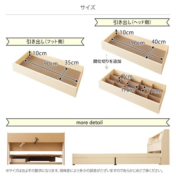 ベッド日本製収納付き引き出し付き木製照明付き棚付き宮付きコンセント付きシングル海外製ボンネルコイルマットレス付き『AMI』アミダークブラウン