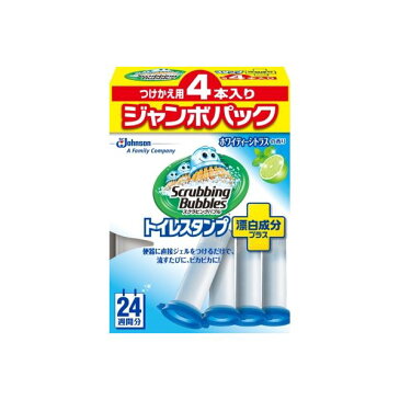 【送料無料】（まとめ）ジョンソン スクラビングバブル トイレスタンプ ホワイティシトラスの香り つけかえ用4本入りジャンボパック 【×3点セット】