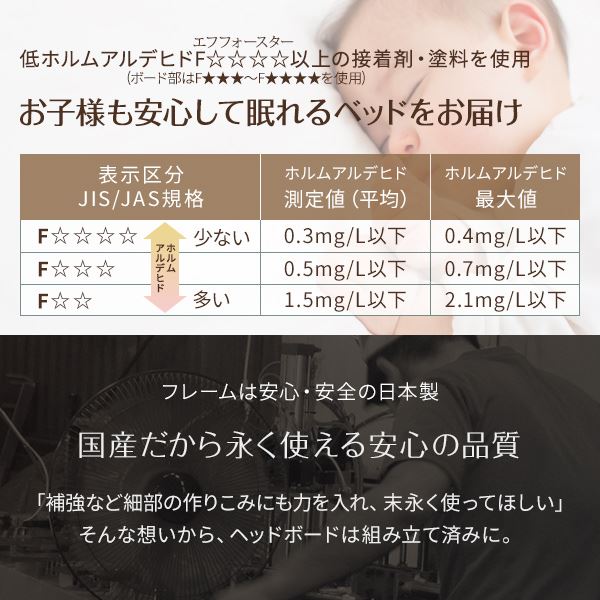 日本製フロアベッド照明付き連結ベッドシングル(ボンネルコイルマットレス付き)『Tonarine』トナリネブラウン【代引不可】