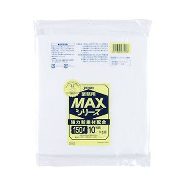 ʤޤȤ˥ѥå ̳MAX꡼ݥ 150L ȾƩ 0.03mm S150 1åȡ50硧105ѥåˡڡ5åȡ