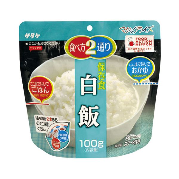 ■商品内容注水量によりご飯と雑炊2通りの食べ方。ふっくらとした白飯はおかゆにもぴったり。■商品スペック●内容量：100g●賞味期限：メーカー製造日より5年6ヵ月●スプーン付■送料・配送についての注意事項●本商品の出荷目安は【3 - 6営業日　※土日・祝除く】となります。●お取り寄せ商品のため、稀にご注文入れ違い等により欠品・遅延となる場合がございます。●本商品は仕入元より配送となるため、沖縄・離島への配送はできません。