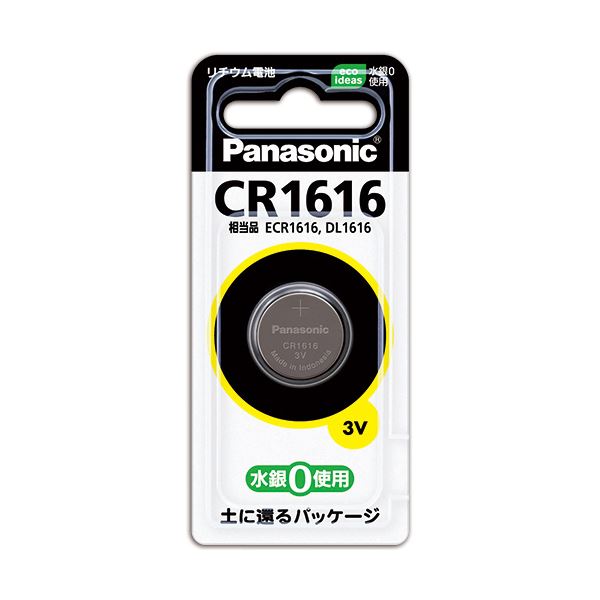 【送料無料】(まとめ) パナソニック コイン形リチウム電池CR1616P 1個 【×30セット】