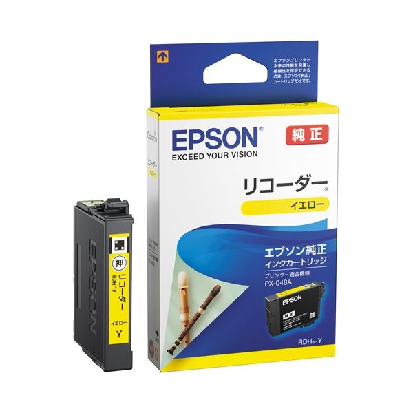 (まとめ）エプソン インクカートリッジRDH-Yイエロー【×5セット】