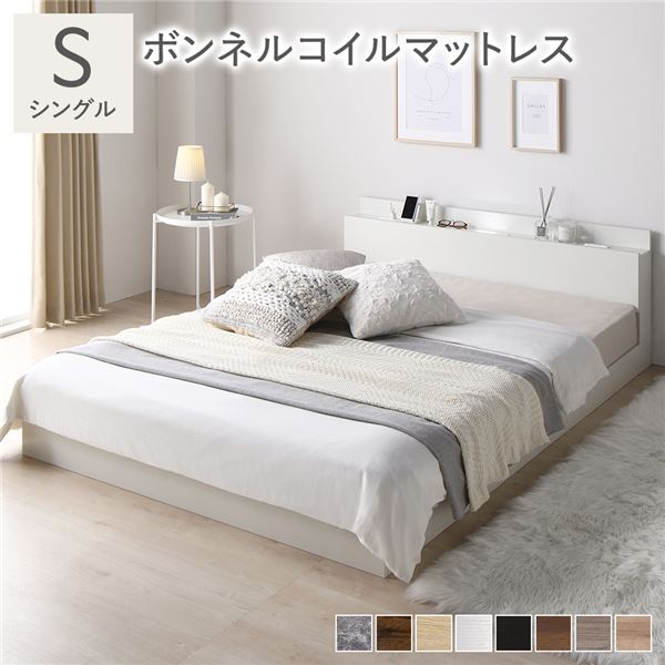 【送料無料】宮棚付き ローベッド フロアベッド シングルサイズ (ボンネルコイルマットレス付き) スノコ構造 LEDライト付き 二口コンセント付き 木目調 頑丈 スタイリッシュ ホワイト