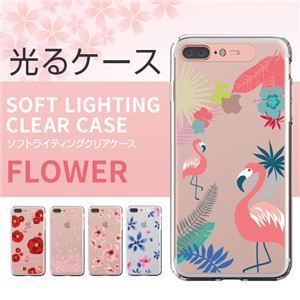 LIGHT UP CASE iPhone 8 Plus / 7Plus Soft Lighting Clear Case Flower CherryBlossom （ローズゴールド）