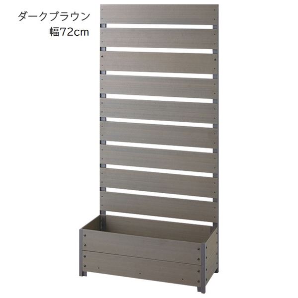 スタイリッシュプランター/フラワースタンド【幅72cmダークブラウン】耐久性抜群組立品〔ガーデニング用品園芸用品〕