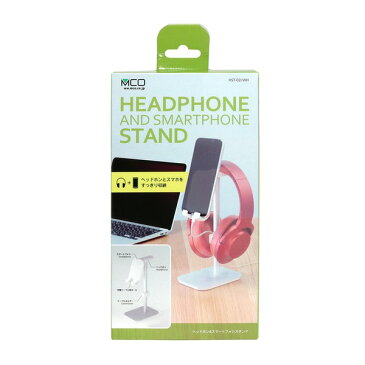 【送料無料】ミヨシ(MCO) ヘッドホンスタンド ホワイト HST-02/WH 【組立品】