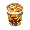 【送料無料】日清食品 カップ ヌードル欧風チーズカレー 85g 1ケース(20食)【代引不可】