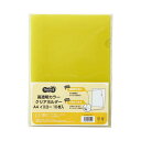 (まとめ)TANOSEE 高透明カラークリアホルダー A4 イエロー 1セット(30枚:10枚×3パック) 【×5セット】