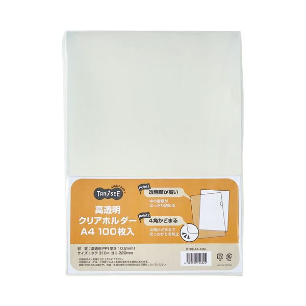 【送料無料】TANOSEE 高透明クリアホルダーA4 0.2mm 1セット（600枚：100枚×6パック）