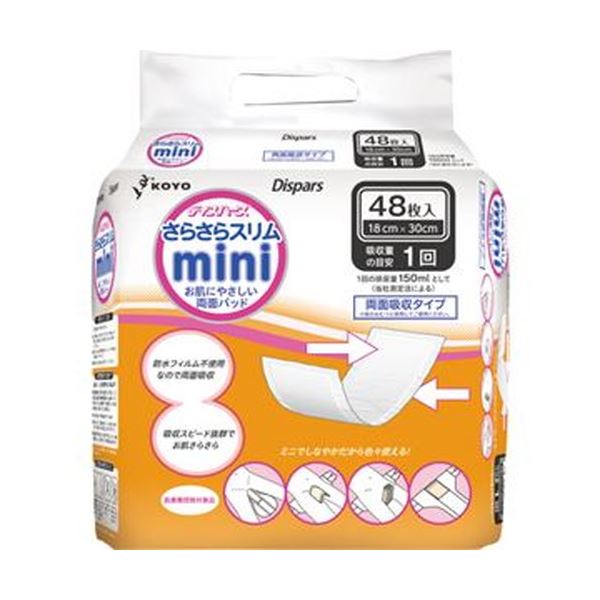 【送料無料】（まとめ）光洋 ディスパース さらさらパッドさらさらミニ 1パック（48枚）【×10セット】