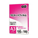 (まとめ) TANOSEE ラミネートフィルムマットタイプ(片面つや消し) A3 100μ 1パック(100枚) 【×5セット】(2)