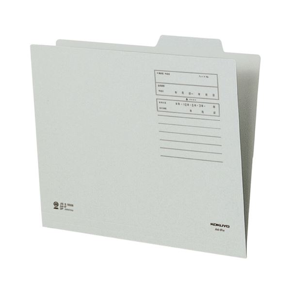 【送料無料】(まとめ) コクヨ 個別フォルダー（カラー） A4 グレー A4-IFM 1セット（10冊） 【×10セット】(3)