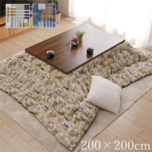 こたつ布団 こたつ掛け布団 単品 〔 正方形 約200×200cm ネイビー 〕 薄掛け 洗える 軽量 東レ素材 北欧風【代引不可】 こたつ布団 こたつ掛け布団 単品 〔 正方形 約200×200cm ネイビー 〕 薄掛け 洗える 軽量 東レ素材 北欧風【代引不可】