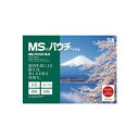 (まとめ) 明光商会 MSパウチ A5 100μ MPF100-158220 1パック(100枚) 【×5セット】(2)