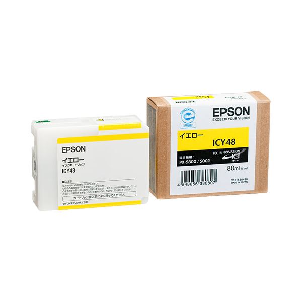 (まとめ) エプソン EPSON PX-P／K3インクカートリッジ イエロー 80ml ICY48 1個 【×10セット】