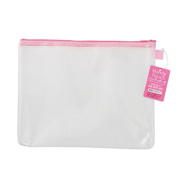【送料無料】ハピラ ハンディポーチ B5 ピンク HP305PK 1セット（200枚）